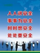 九州酷游app:管道焊接冬季施工方案(管道冬季施工方案及措施)
