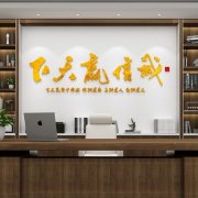创建绿色校园九州酷游app班会记录